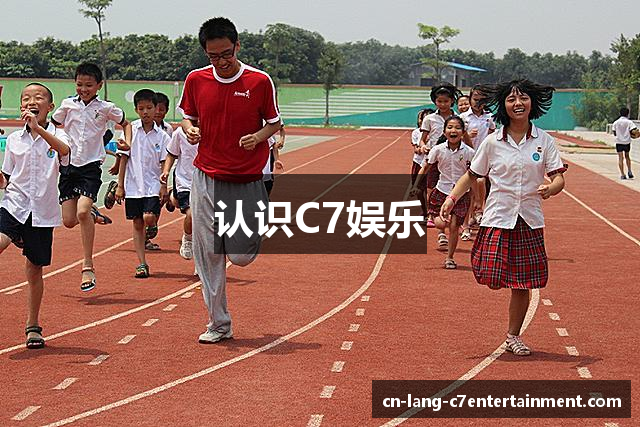 C7娱乐官方网站-C7世界领先的在线娱乐品牌